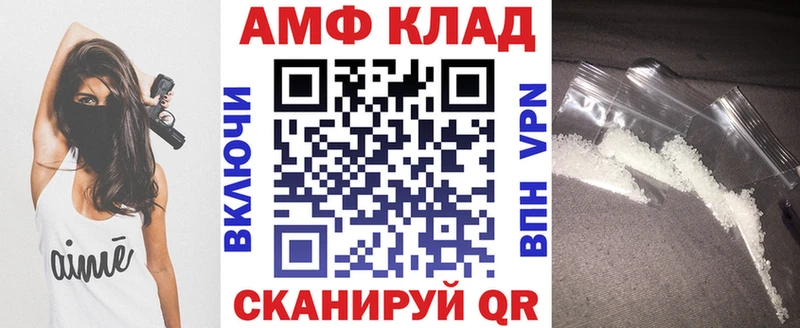 MEGA как войти Дорогобуж Амфетамин 97%