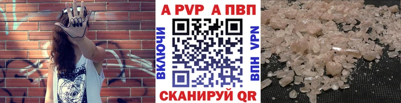 даркнет сайт  Дорогобуж  A-PVP Crystall 