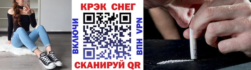 COCAIN 97%  ОМГ ОМГ как зайти  Дорогобуж 