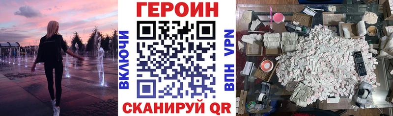 ГЕРОИН хмурый  цены   Дорогобуж 