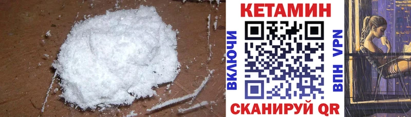 Кетамин ketamine  где купить наркоту  Дорогобуж 