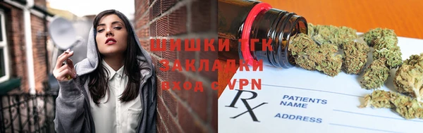 мефедрон VHQ Богородицк