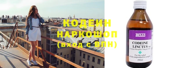 мефедрон VHQ Богородицк
