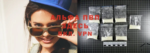 мефедрон VHQ Богородицк