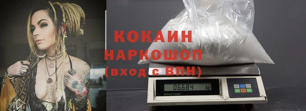 мефедрон VHQ Богородицк