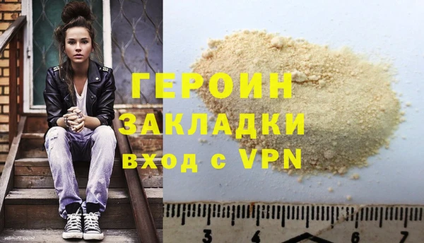 мдпв Богородск