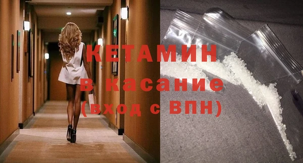 мефедрон VHQ Богородицк