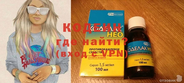 мефедрон VHQ Богородицк