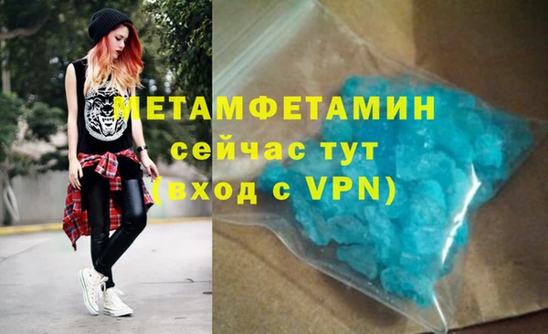 мефедрон VHQ Богородицк