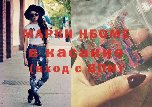 мефедрон VHQ Богородицк