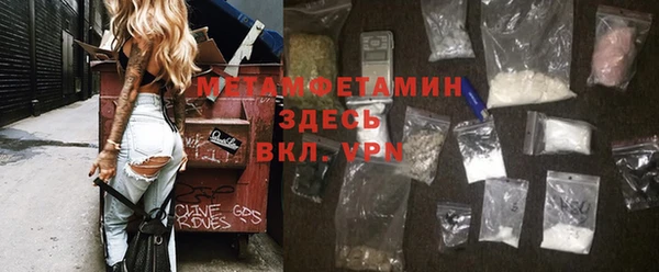 мефедрон VHQ Богородицк