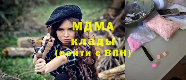 мефедрон VHQ Богородицк