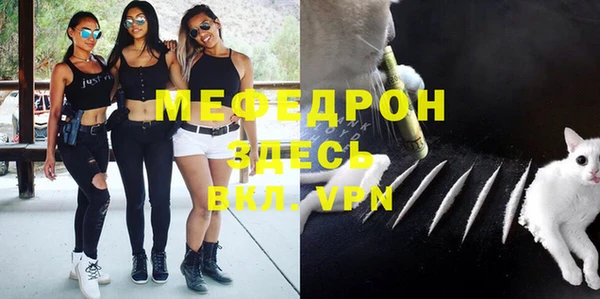 мефедрон VHQ Богородицк
