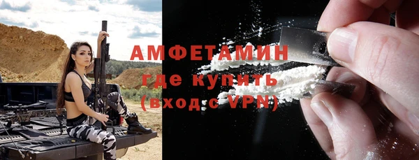 мефедрон VHQ Богородицк