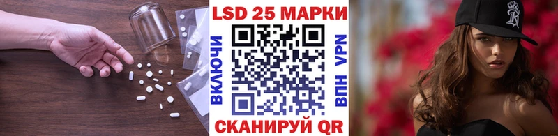 LSD-25 экстази ecstasy  Дорогобуж 