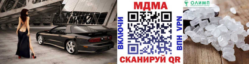 купить  цена  Дорогобуж  МДМА кристаллы 