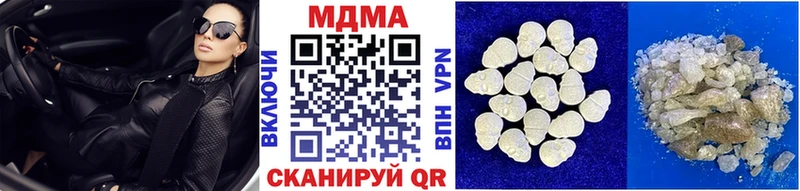 МДМА crystal Дорогобуж