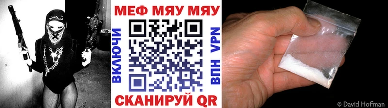 Мефедрон 4 MMC  Дорогобуж 