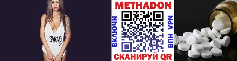 МЕТАДОН VHQ  блэк спрут ТОР  Дорогобуж 