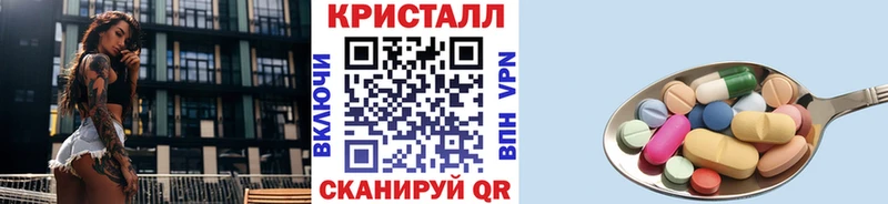 Метамфетамин винт  ссылка на мегу ONION  Дорогобуж 