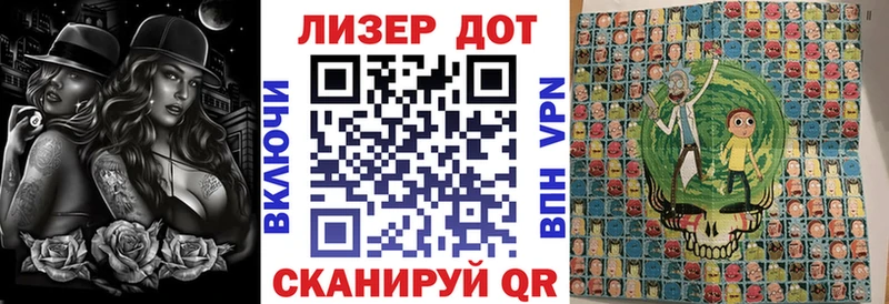 купить   Дорогобуж  Наркотические марки 1500мкг 