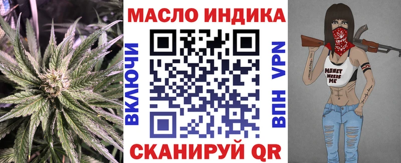 Дистиллят ТГК концентрат  МЕГА   Дорогобуж 
